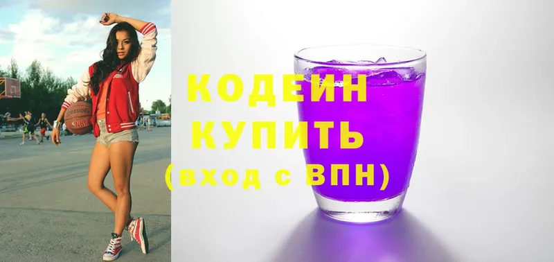 Кодеин напиток Lean (лин)  ОМГ ОМГ как зайти  Николаевск 