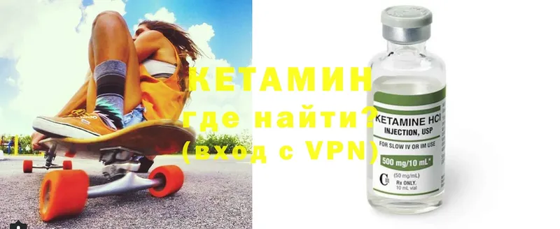 shop как зайти  Николаевск  КЕТАМИН ketamine  продажа наркотиков 