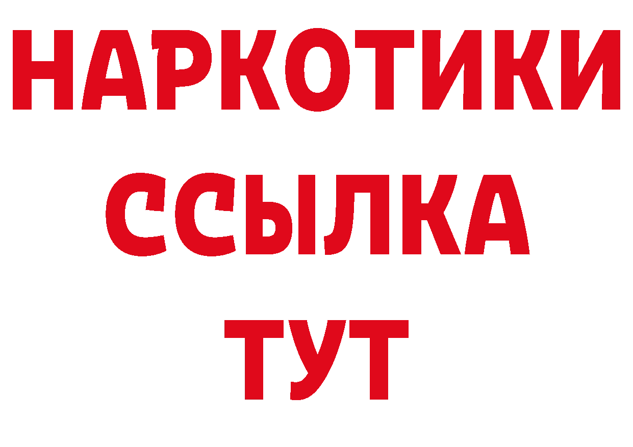 АМФЕТАМИН Розовый сайт нарко площадка гидра Николаевск